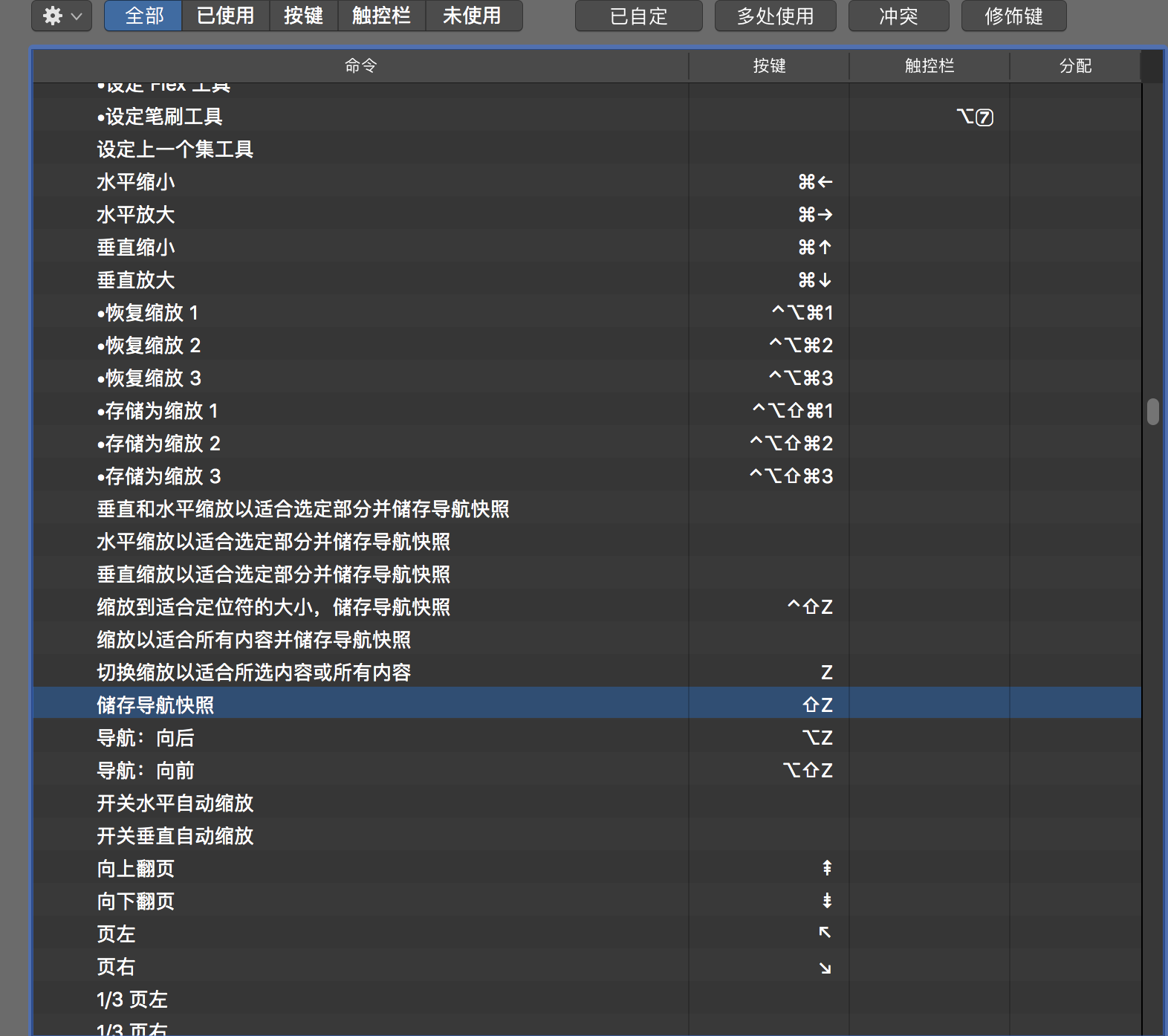 屏幕快照 2018-08-20 下午2.23.31.png