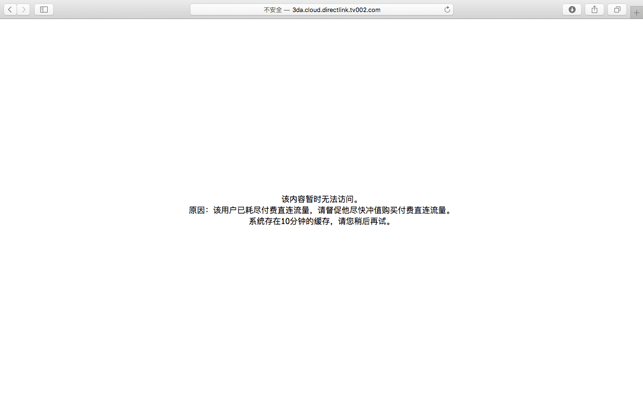屏幕快照 2020-04-17 下午2.54.12.png