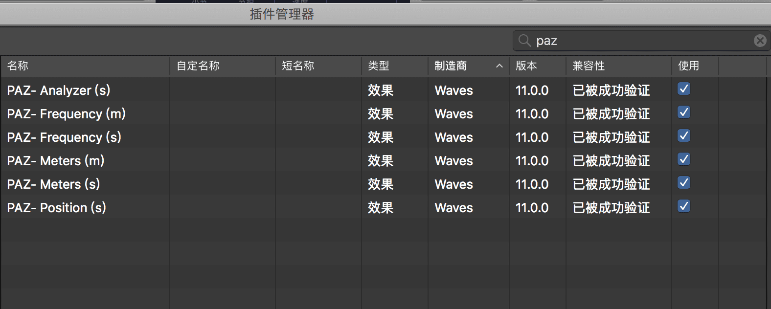 屏幕快照 2021-01-30 22.23.40.png