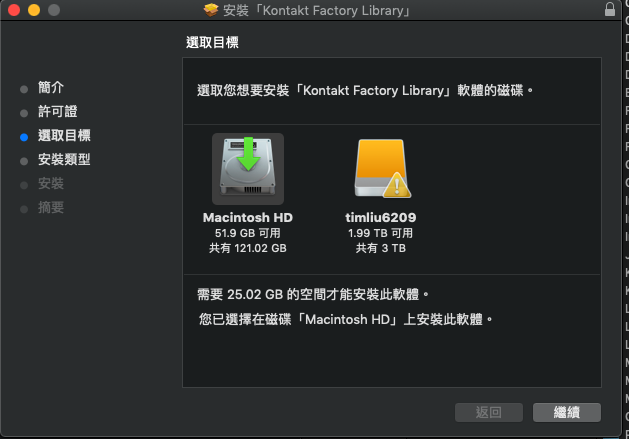 螢幕快照 2018-12-17 下午1.59.27.png