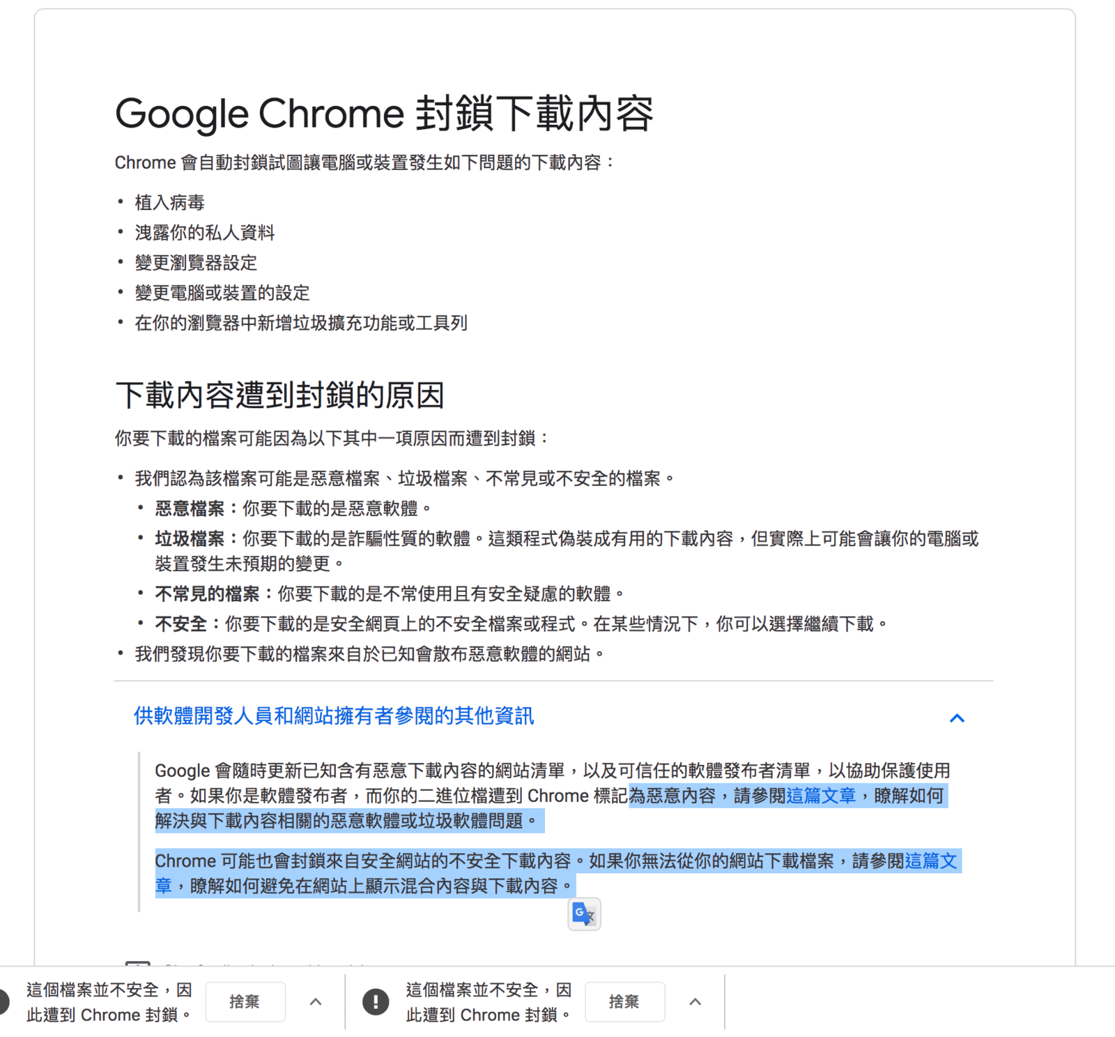 螢幕快照 2021-04-29 下午5.17.24.png