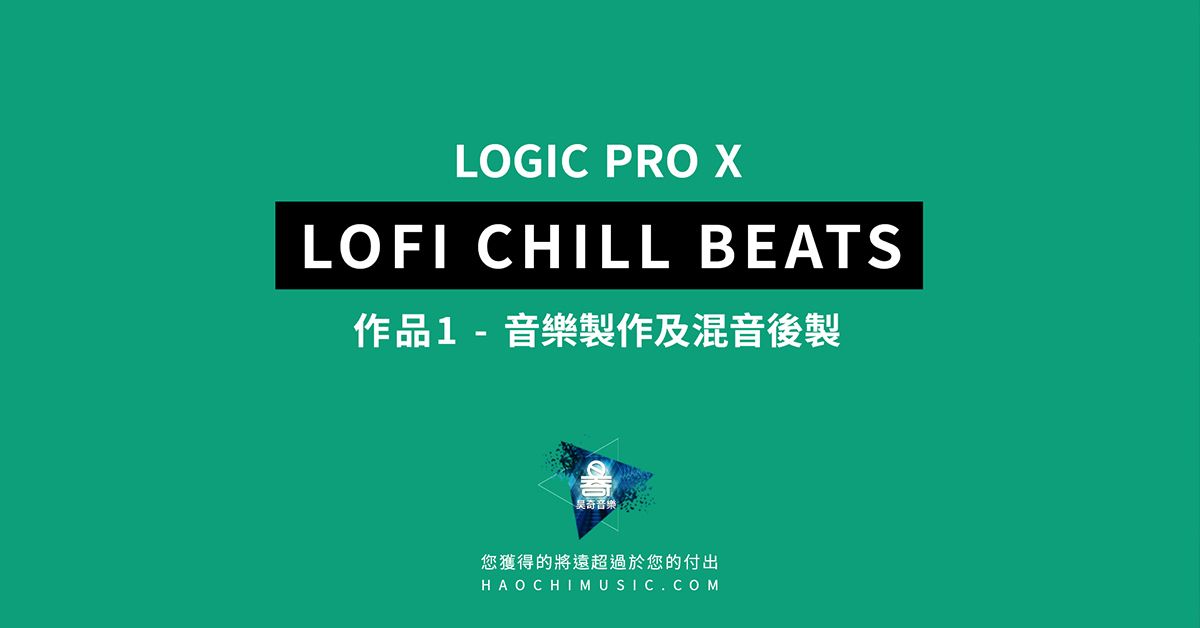 2020_lofi beat 01_FB尺寸.jpg