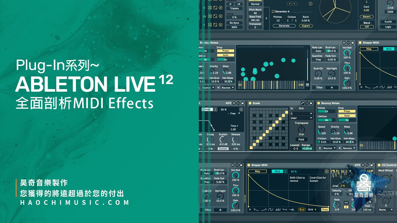 ableton live midi fx copy.jpg
