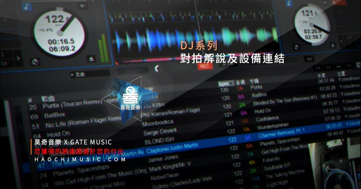 dj_a3_res.jpg