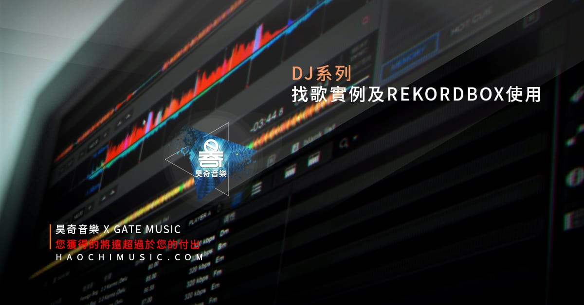dj_a4_res.jpg