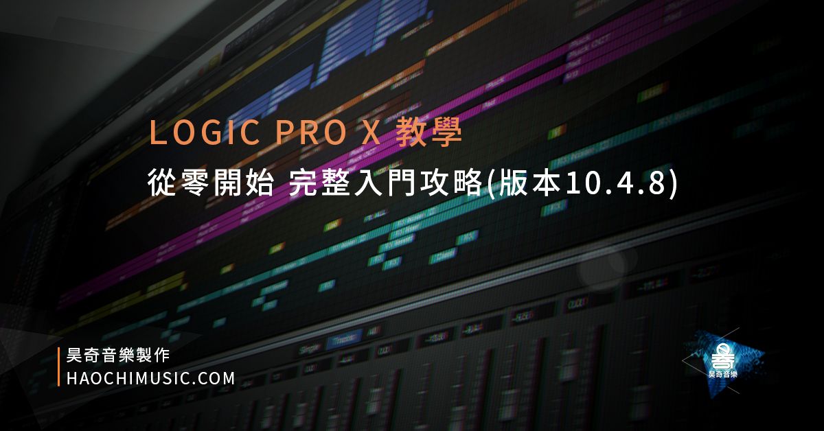 logic從零開始FB.jpg