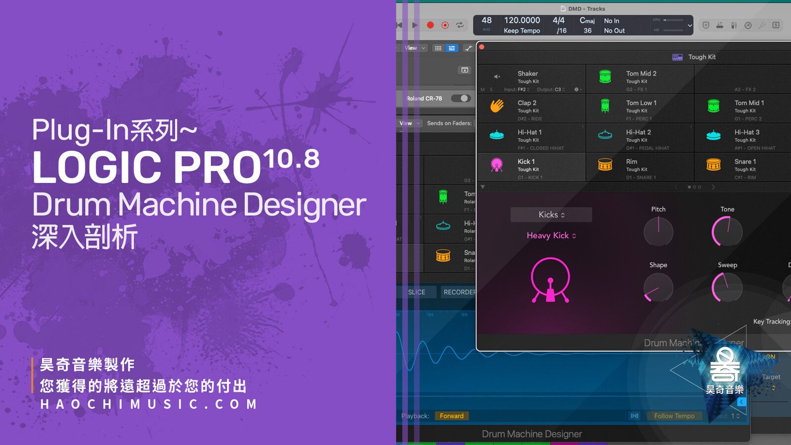 Logic Pro DMD copy.jpg