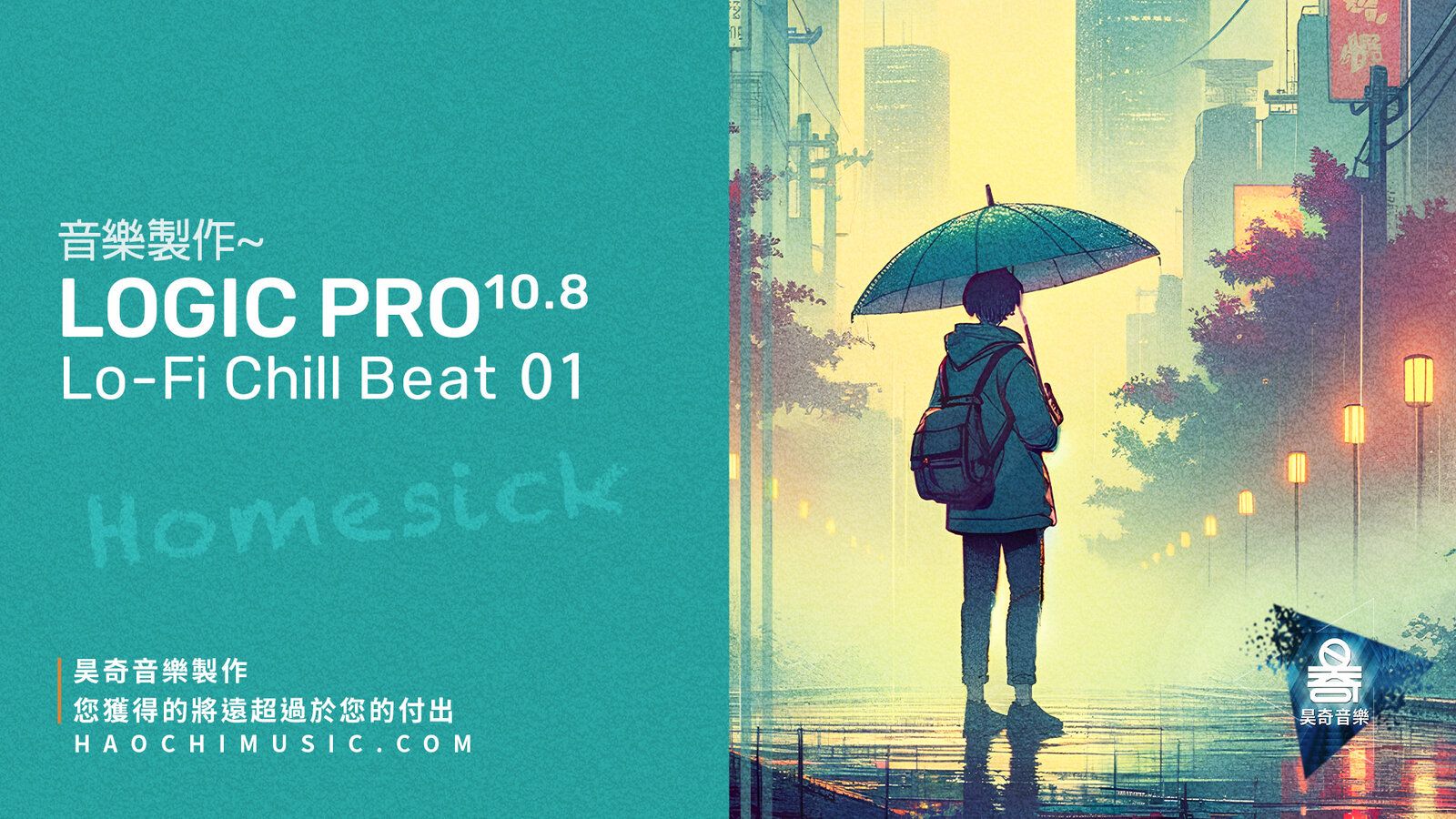 Logic Pro lofi beat 01 copy.jpg
