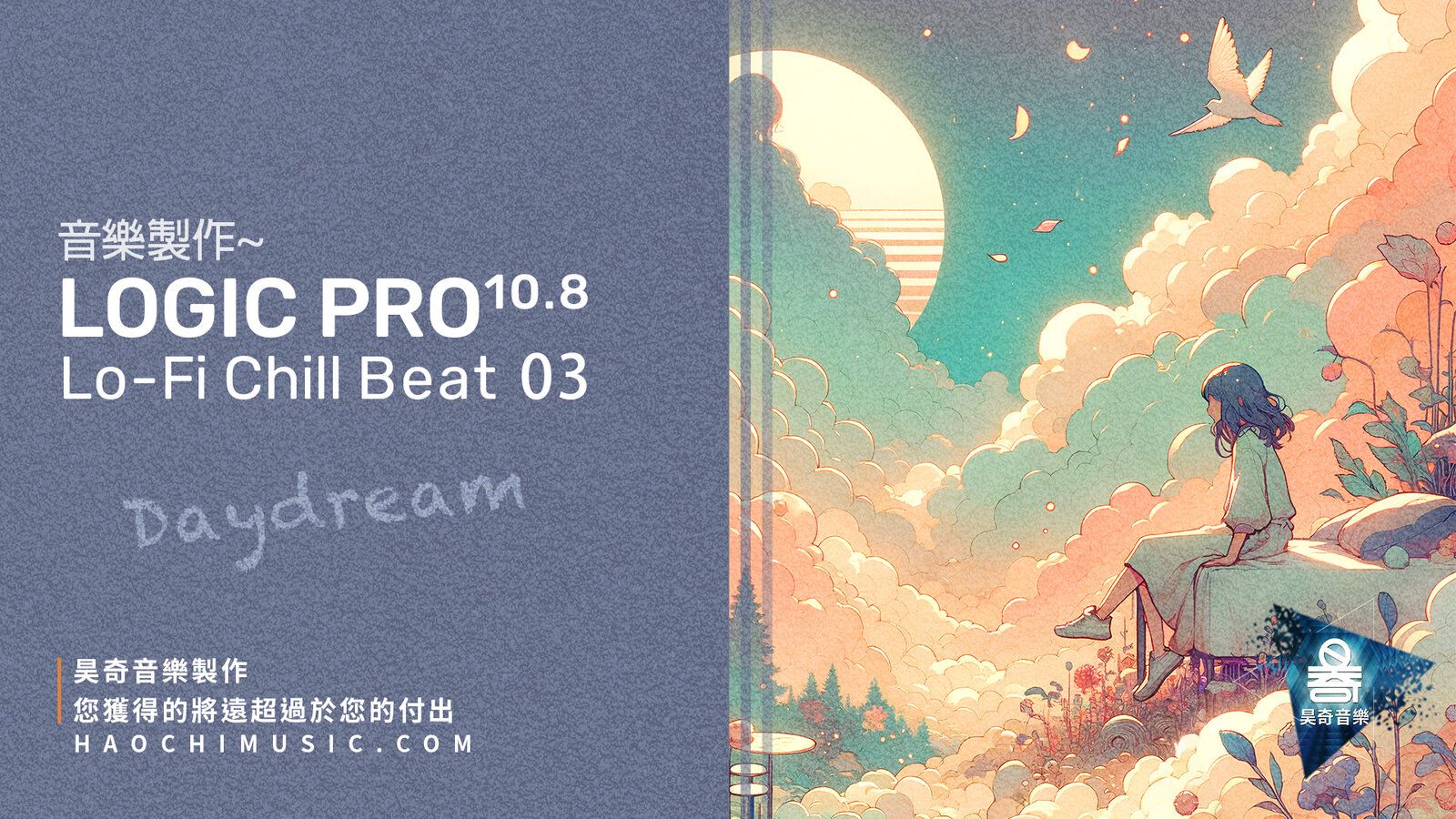 Logic Pro lofi beat 03 copy.jpg