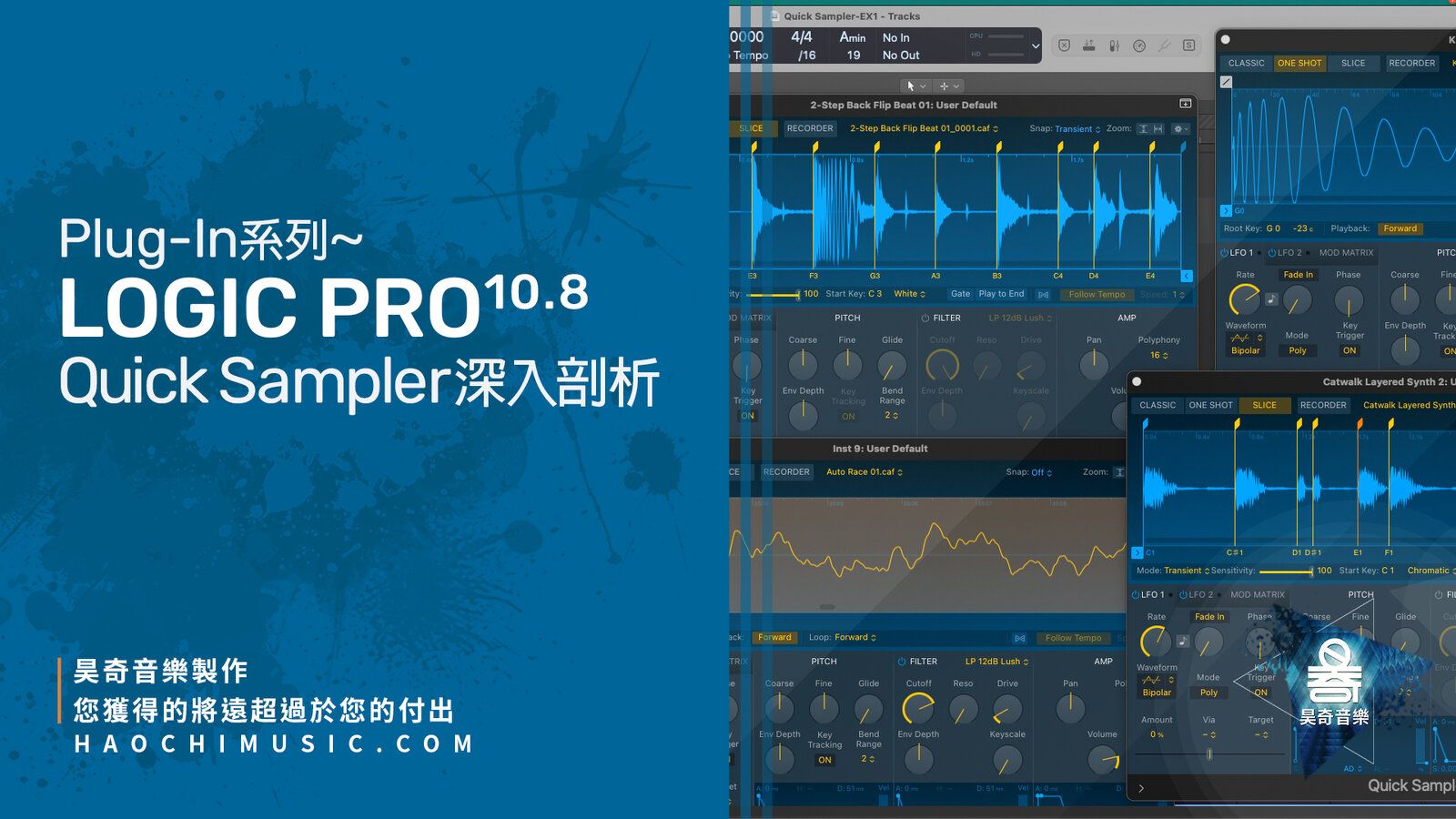Logic Pro Quick Sampler copy.jpg