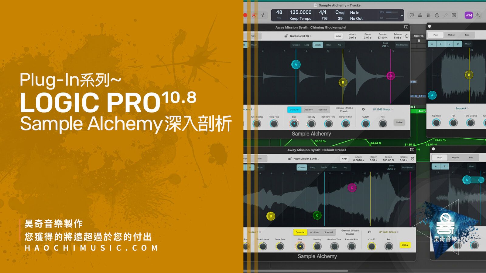 Logic Pro Sample Alchemy copy.jpg