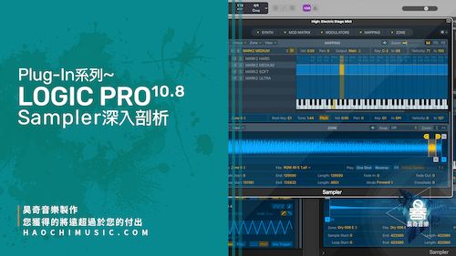 Logic Pro Sampler p.jpeg