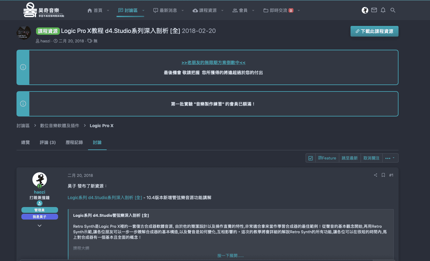 Screen Shot 2019-04-13 at 5.43.51 AM.png