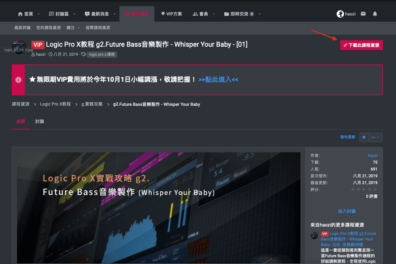 Screen Shot 2019-09-23 at 1.46.05 PM.png