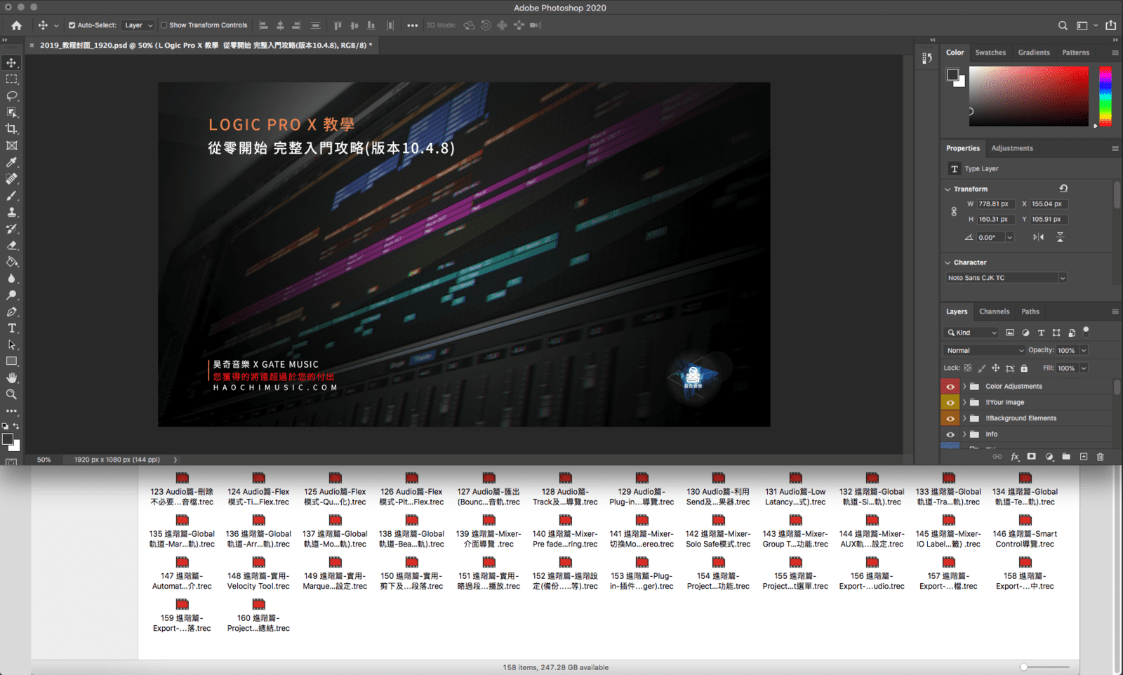Screen Shot 2020-03-17 at 3.18.18 PM.png