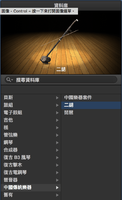 螢幕快照 2016-05-29 上午3.13.46.png