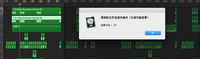 屏幕快照 2016-12-05 下午3.16.53.png