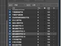 屏幕快照 2020-01-18 下午11.43.09.png