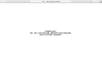 屏幕快照 2020-04-17 下午2.54.12.png