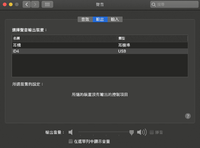截圖 2020-08-16 16.23.23.png