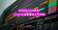 Live11封面_FB 2.jpg