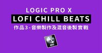 chill 03 fb 2.jpg