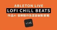 live chill beat fb 2.jpg