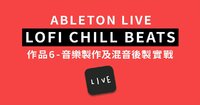 2020_課程封面_FB尺寸06 2.jpg