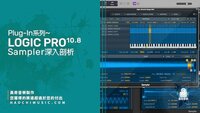 Logic Pro Sampler p.jpg