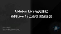 Live系列.jpg