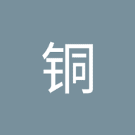 古铜s