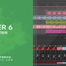 REAPER 6 立刻上手 - 初學者快速入門指南