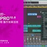 Logic Pro 10.8 - 打造屬於你的Logic Pro - 個人化工作流程，提升音樂製作效能