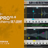 Logic Pro 10.8 - Plug-In系列 - Sample Alchemy深入剖析
