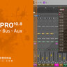 Logic Pro 10.8 - 進階應用 - 搞懂Send、Bus、Aux
